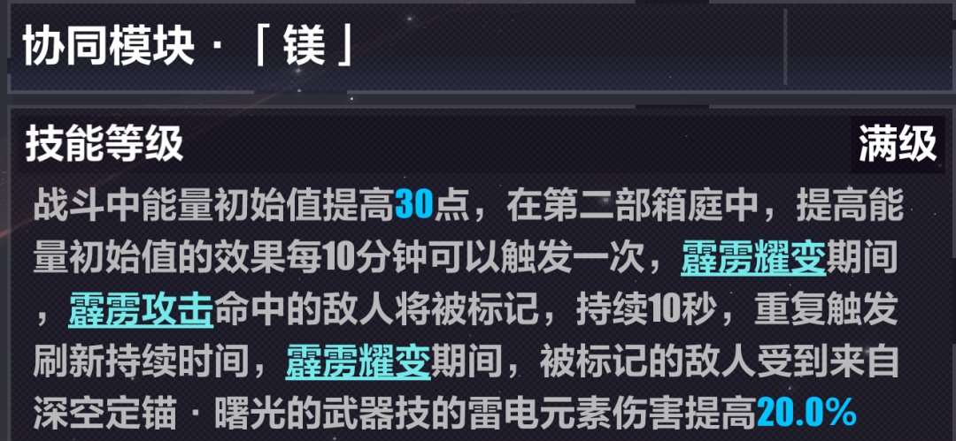 崩坏3东南亚服(Honkai Impact 3)