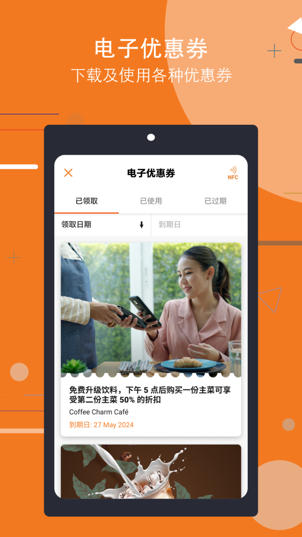 商贸平台官方最新版app