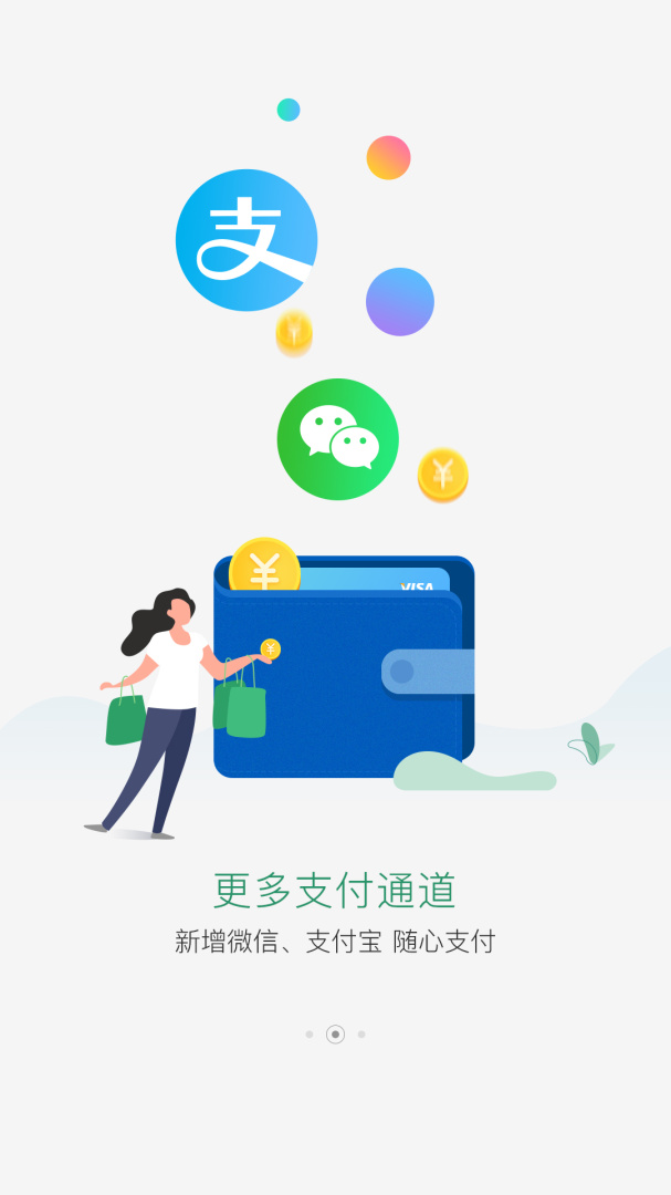 国珍在线app最新版
