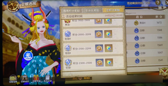 航海王：燃烧意志华为版