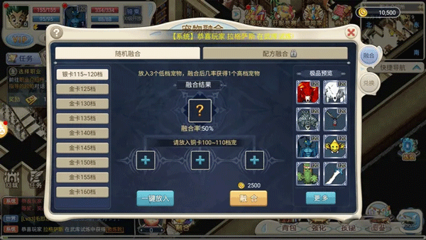 魔力宝贝回忆九游版