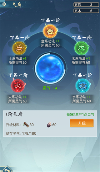 乱世龙魂折扣版