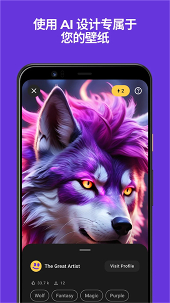 Zedge最新正版app