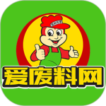 爱废料网官方版