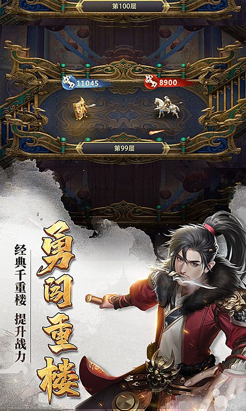 七雄争霸手机页游最新版