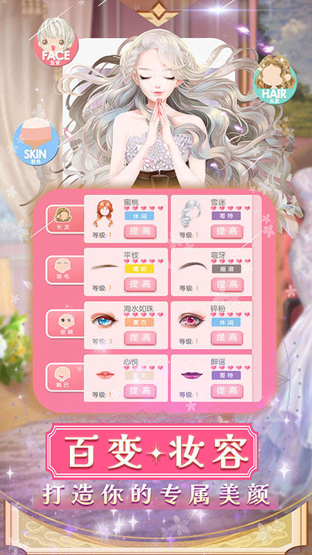 美美小店bilibili版