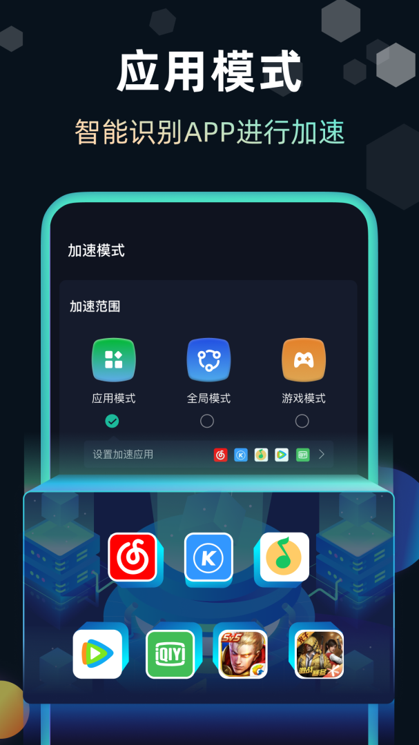 快帆app最新版