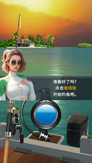 钓鱼达人九游版手游