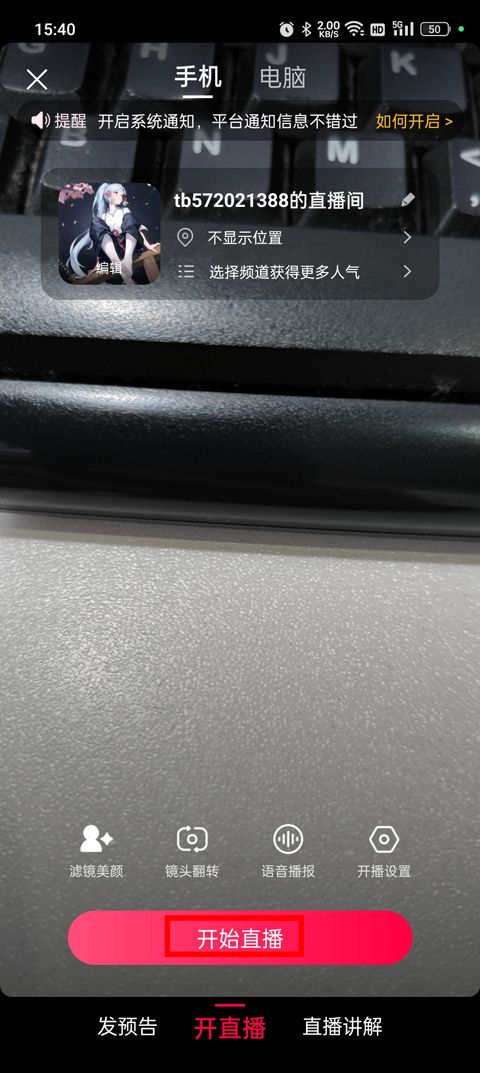 淘宝主播app最新版