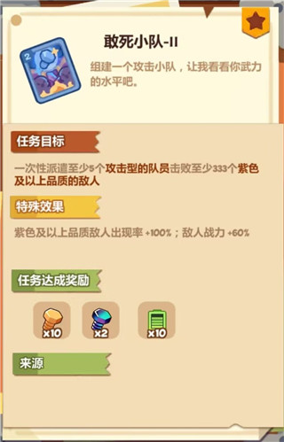 妙奇星球华为版