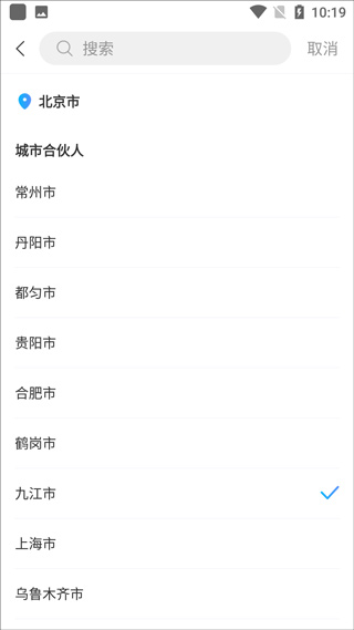 小朱自驾最新版app