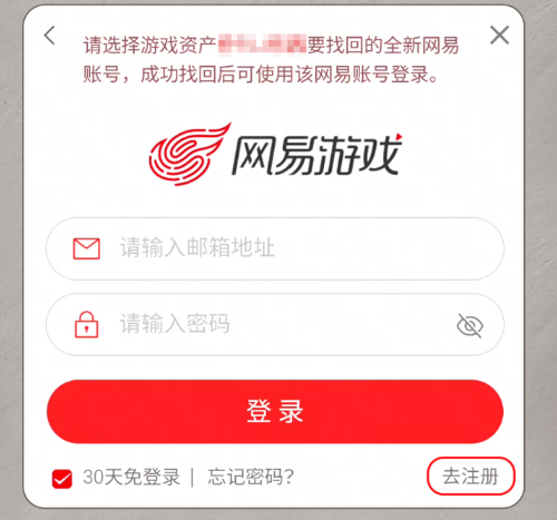 第五人格小米版