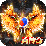 梵天巨翼0.1折版