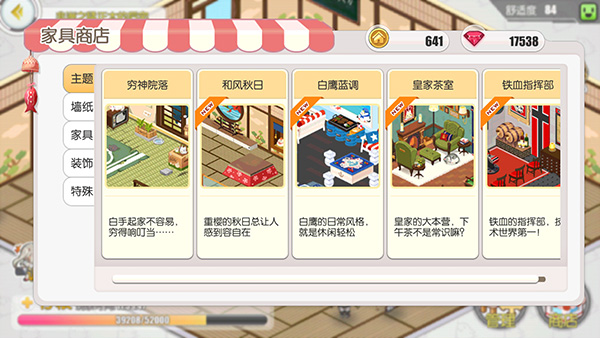 碧蓝航线腾讯版