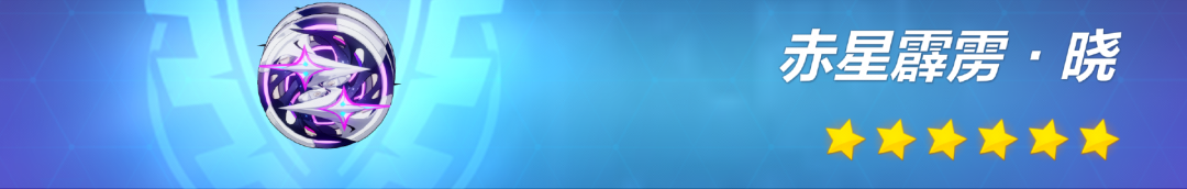 崩坏3东南亚服(Honkai Impact 3)