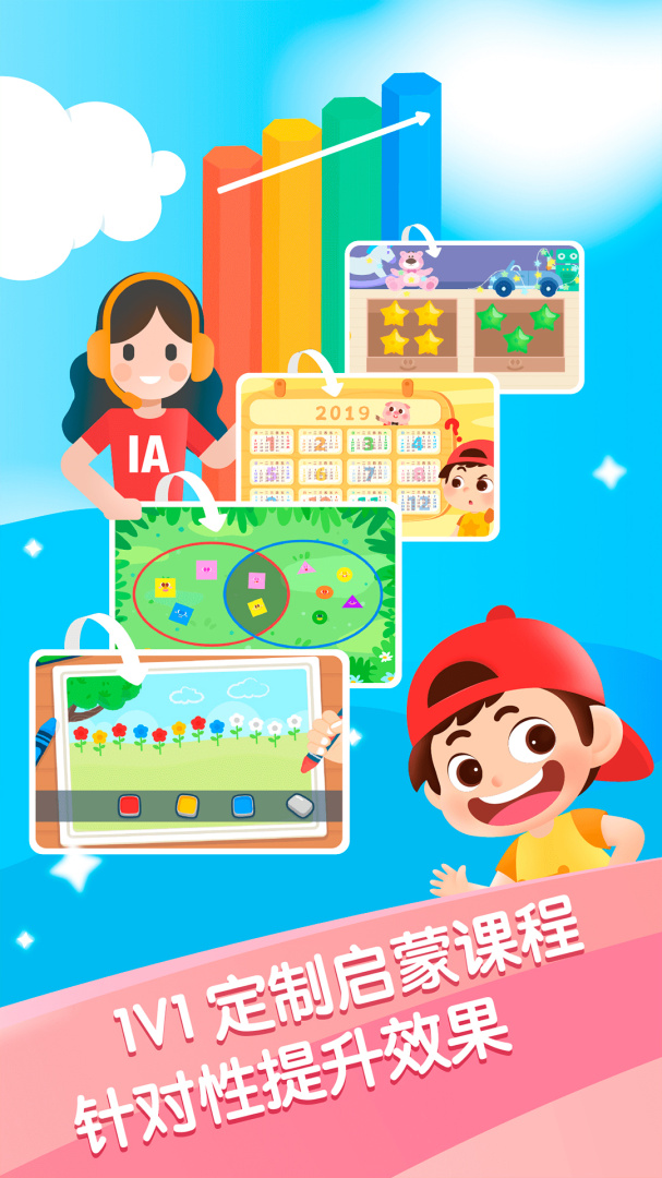 迈思星球app官方版