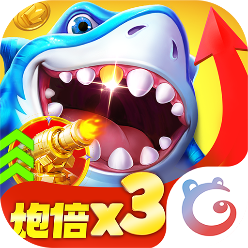 捕鱼大咖百度版