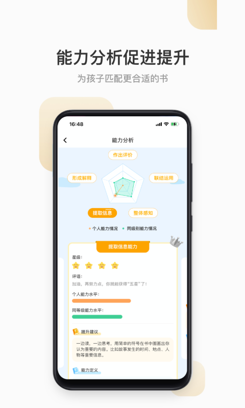 云上书院最新官方版