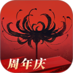 永劫无间手游官方版