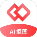 ai智能抠图app