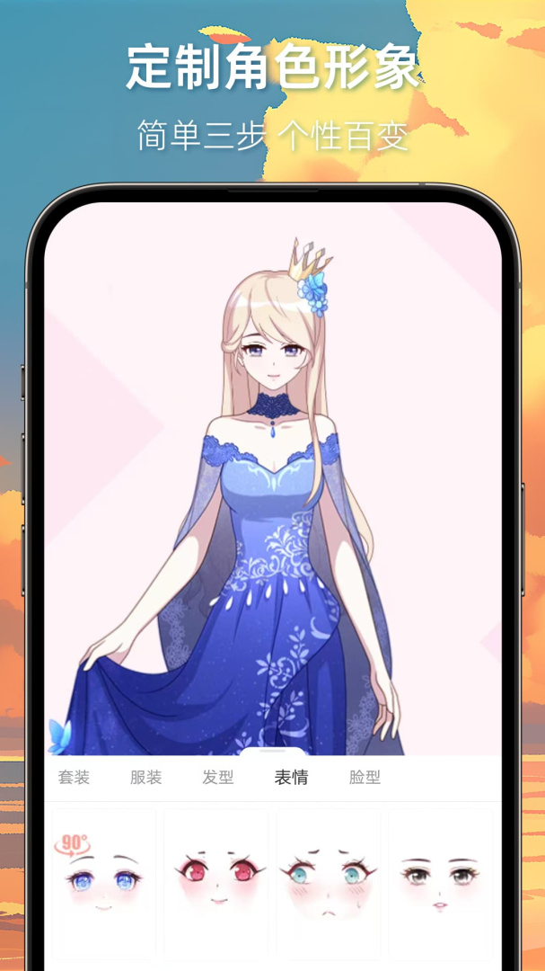 漫想世界官方版