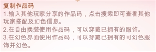 闪耀暖暖九游版