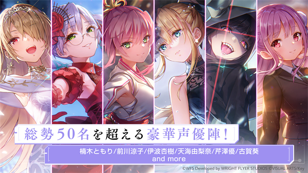 绯染天空国际版(HeavenBurnsRed)