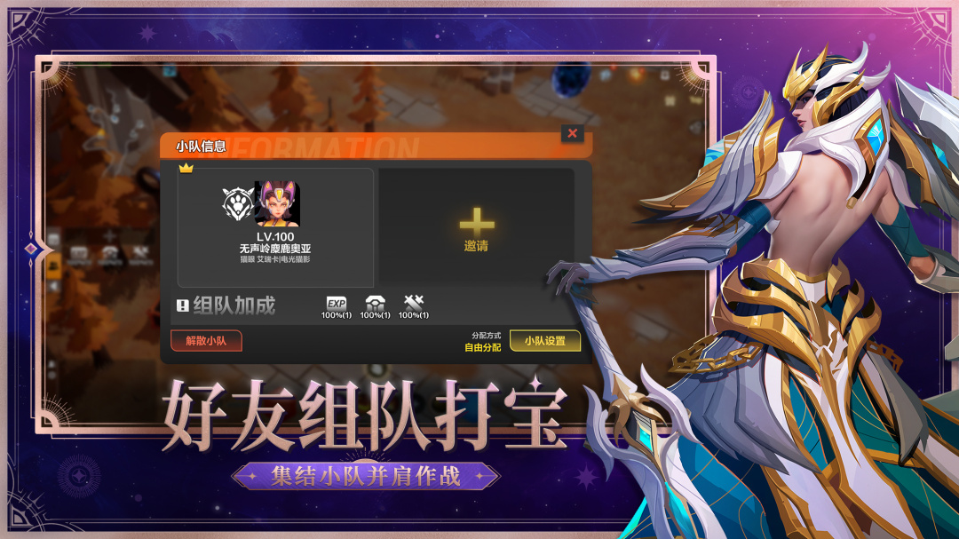 火炬之光：无限