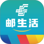 邮生活最新版本