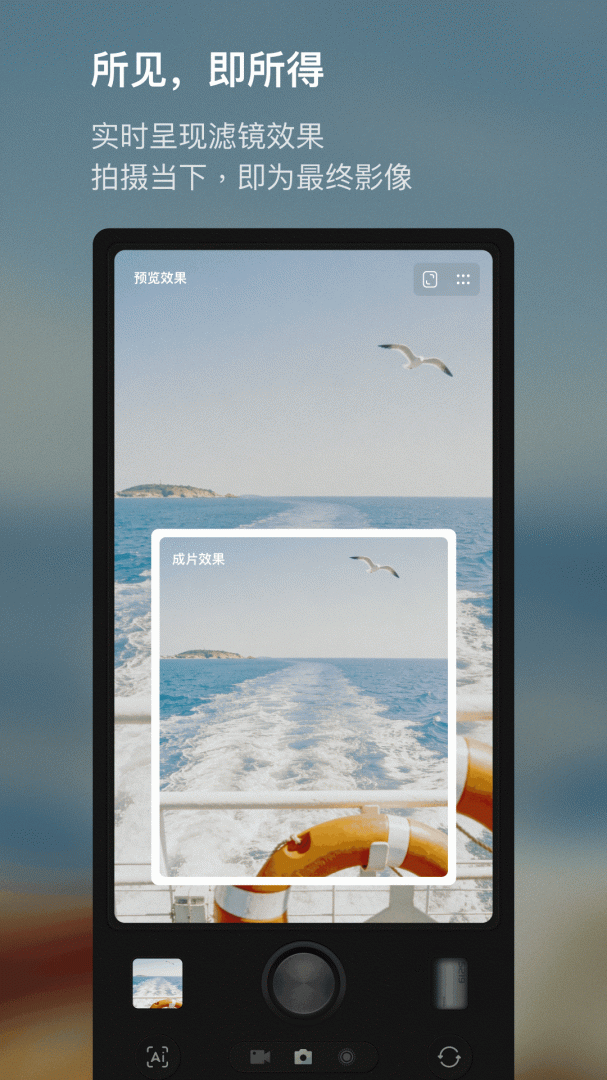 咔皮Action官方app