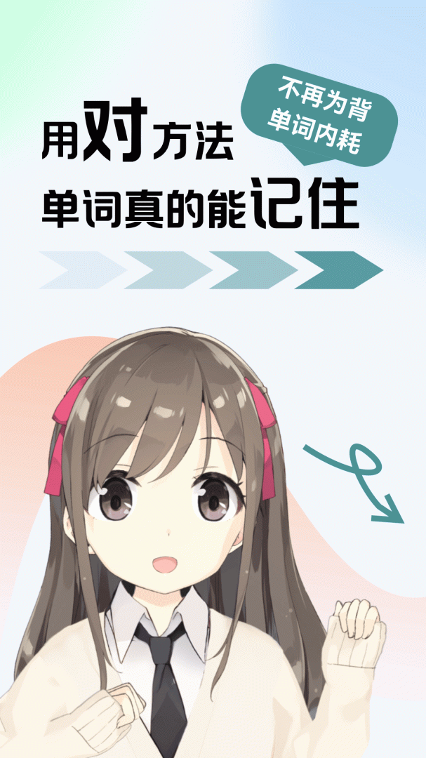 莱特俄语学习背单词官方版