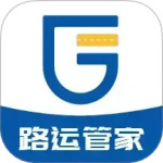 路运管家app