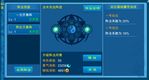 苍穹之剑官方版