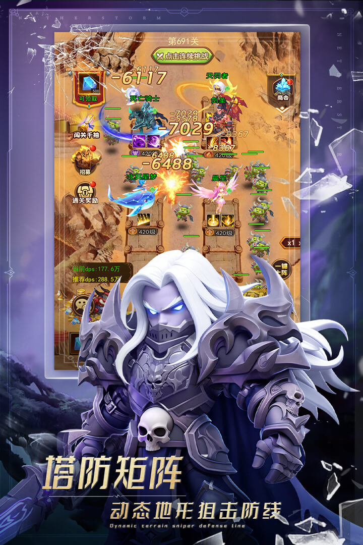 萌学园战纪九游版