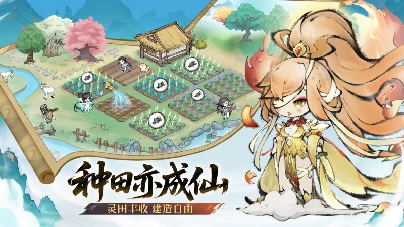 最强祖师bilibili版