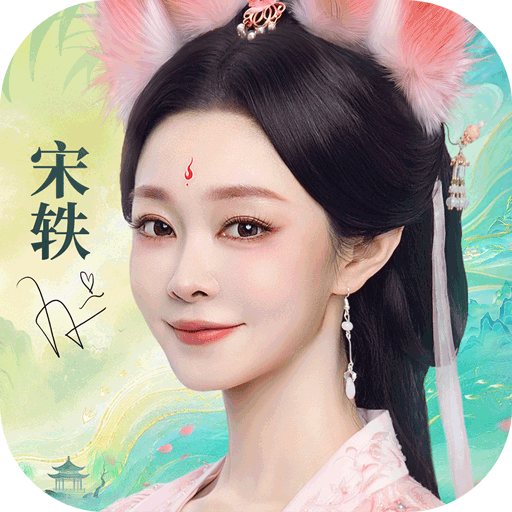 灵妖劫九游版