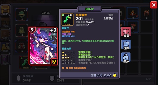 我的勇者小米渠道服