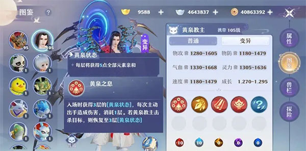 诛仙360渠道服