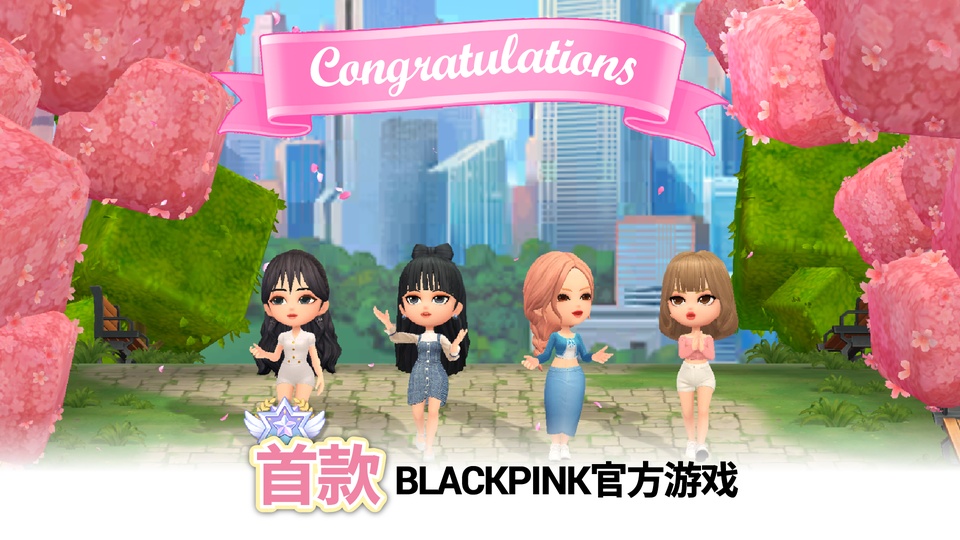 BLACKPINK THE GAME官方版
