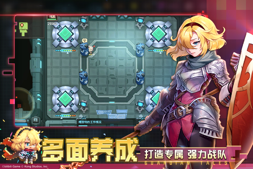 坎特伯雷公主与骑士唤醒冠军之剑的奇幻冒险腾讯版