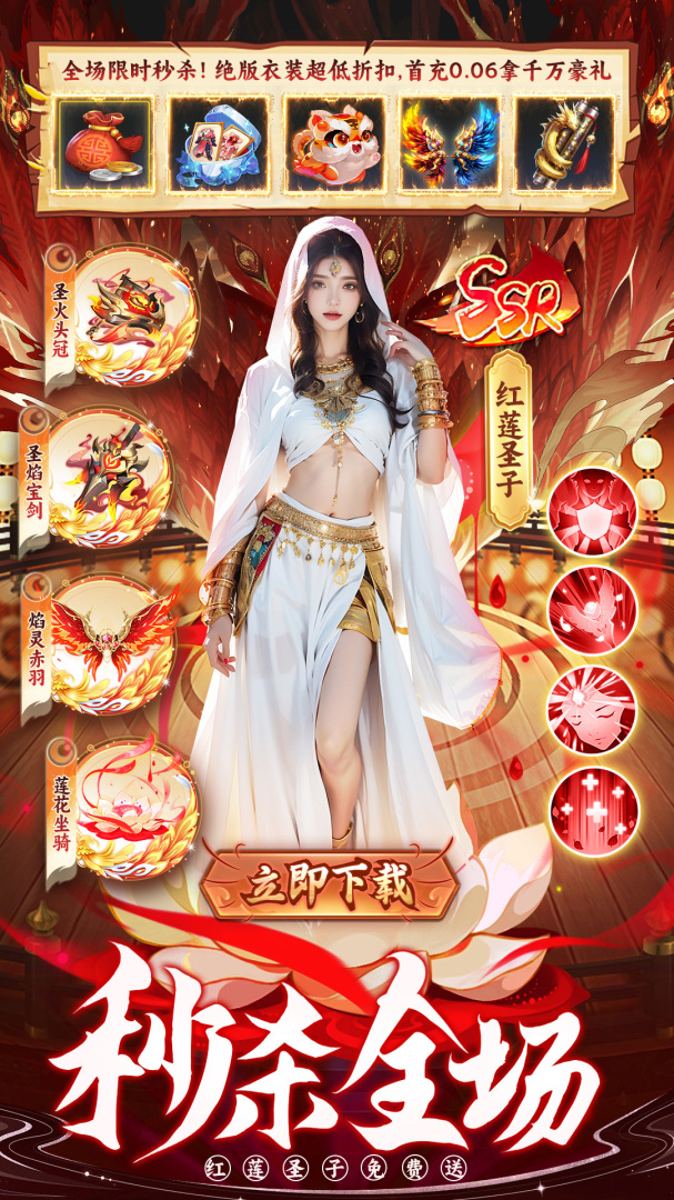 剑舞乾坤（GM修改器）