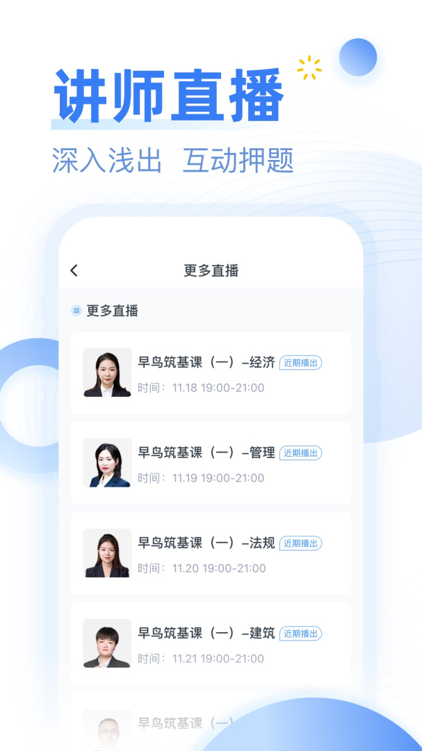 考题库官方正版
