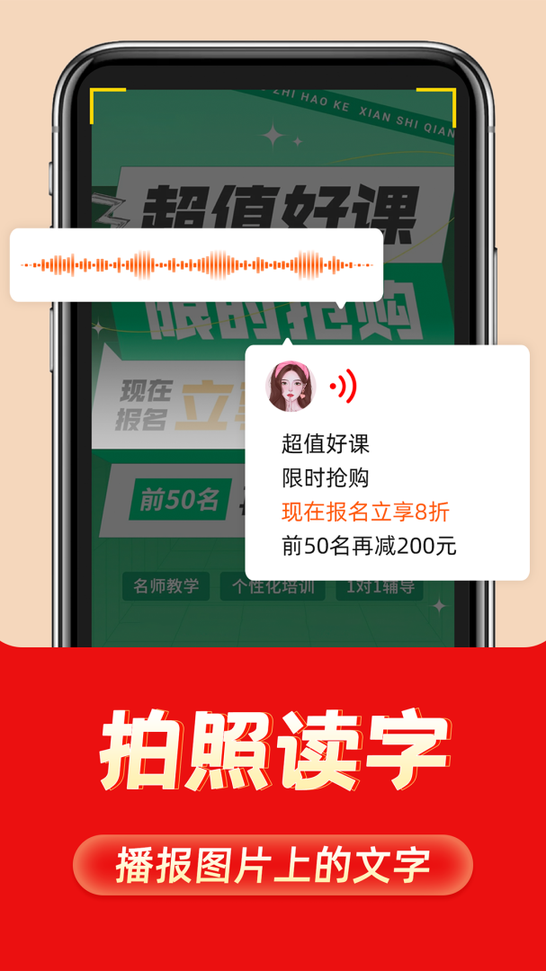 如意输入法官方版