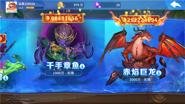 贝贝捕鱼九游渠道版