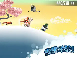 滑雪大冒险vivo版