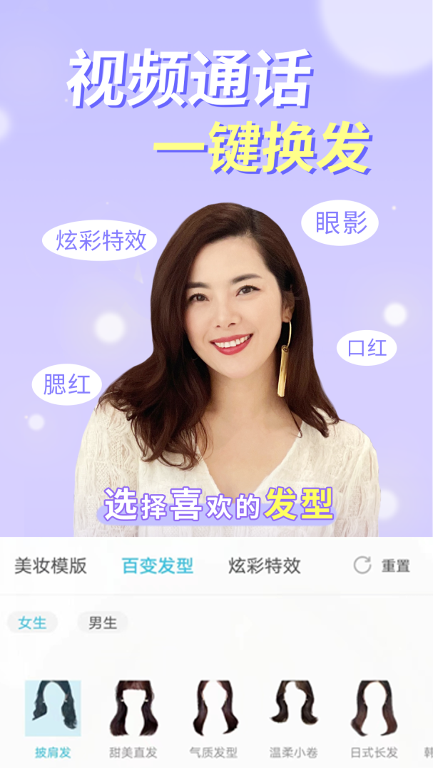 美美视频最新版