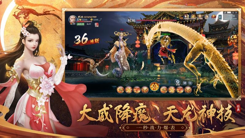 漂在江湖(梦想世外桃源)