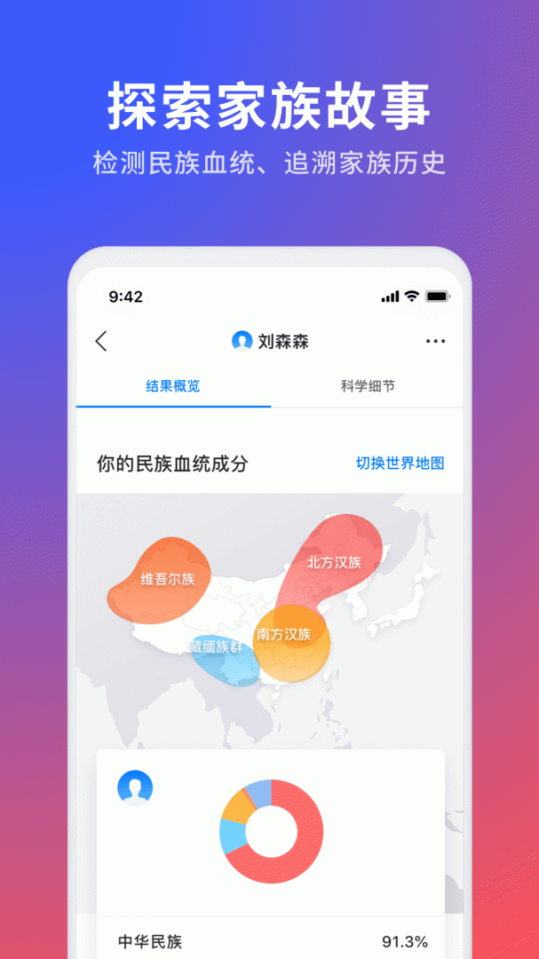 23魔方官方正版app