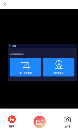 ins特效相机官方最新版app