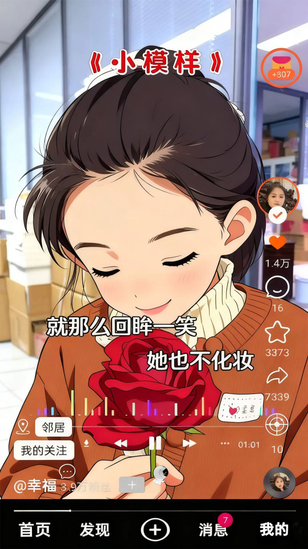 春风医生